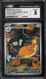 Team Rocket's Raticate #108