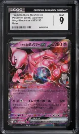 Team Rocket's Mewtwo ex #063