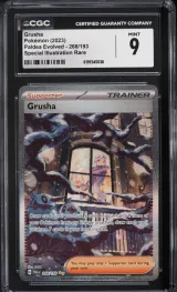 Grusha #268