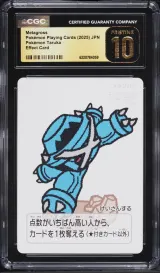 Metagross #2025