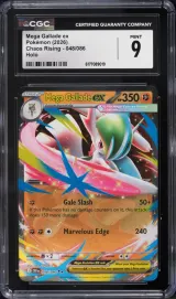Mega Gallade EX #48