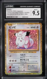 Clefairy #013