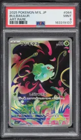 Bulbasaur #64