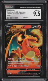 Charizard V #013