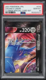 Zacian V-Union #010