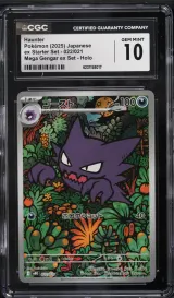 Haunter #022