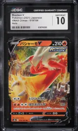 Blaziken V #019