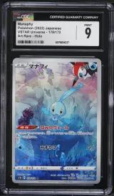 Manaphy #178
