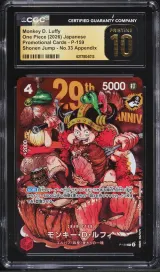 Monkey D. Luffy #P-159
