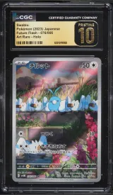 Swablu #076