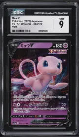 Mew V #53