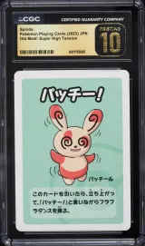 Spinda #2023