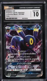 Umbreon GX #037