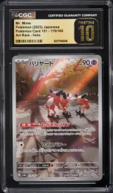 Mr. Mime #179