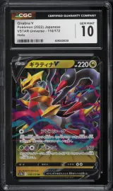 Giratina V #110