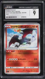 Radiant Charizard #001