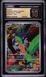 Tropius #074