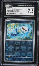 Oshawott #018
