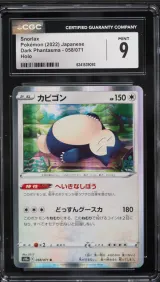 Snorlax #058