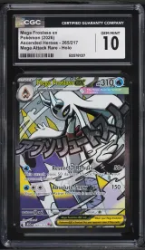 Mega Froslass ex #265