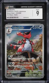 Krookodile #143