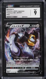Melmetal V #047