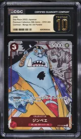 Jinbe #ST01-005