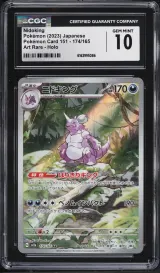 Nidoking #174