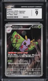 Dustox #195