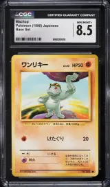 Machop #66