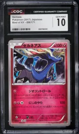 Xerneas #096