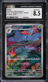 Gloom #109