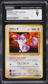 Rattata #19