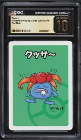 Gloom