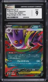 Mega Gengar ex #3