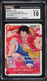 Monkey D. Luffy #OP01-024