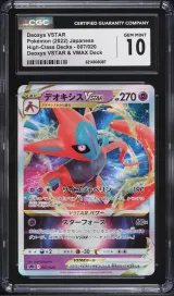 Deoxys VSTAR #7