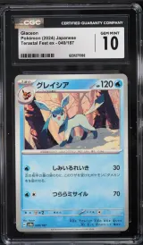 Glaceon #040