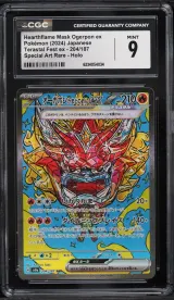 Hearthflame Mask Ogerpon ex #204