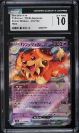 Dachsbun ex #046