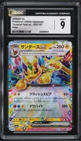 Jolteon ex #52