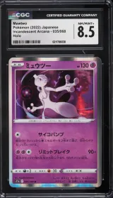 Mewtwo #035