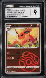 Flareon #04 10