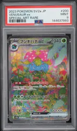 Venusaur ex #200
