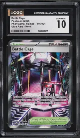 Battle Cage #116