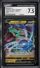 Rayquaza V #119