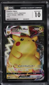 Pikachu VMAX #046