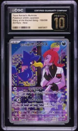 Team Rocket's Murkrow #106