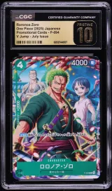 Roronoa Zoro #P-094