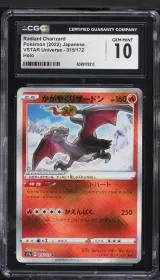 Radiant Charizard #15